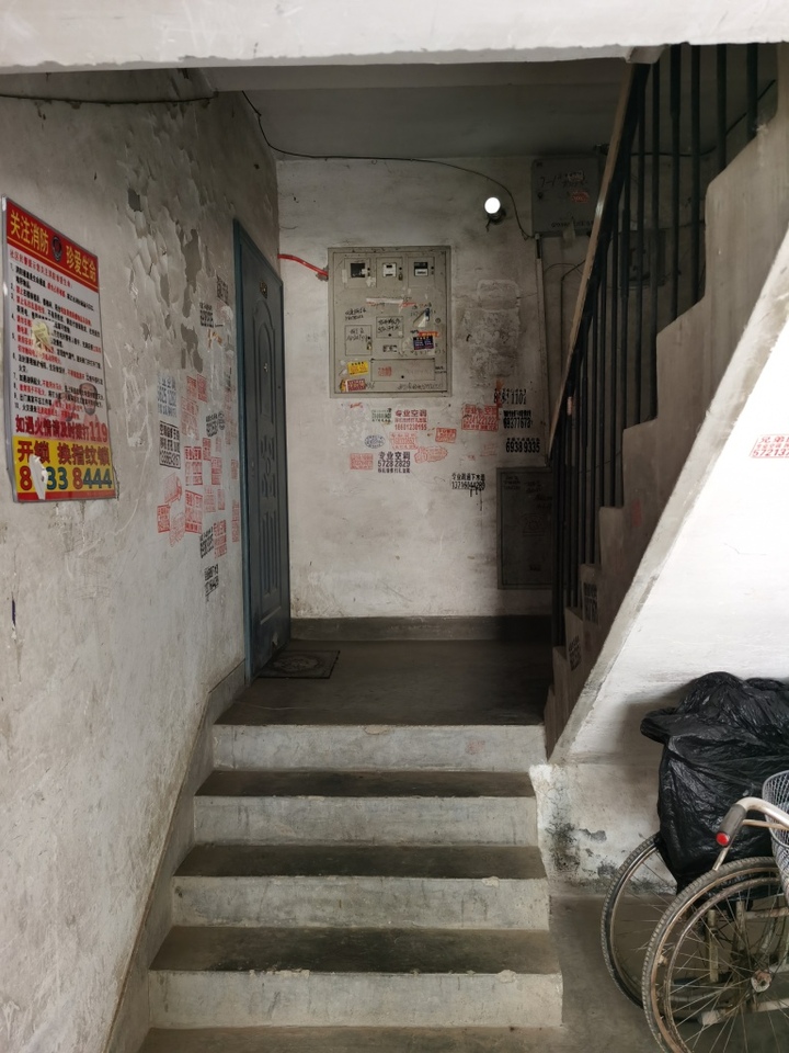 关东店7号楼4层