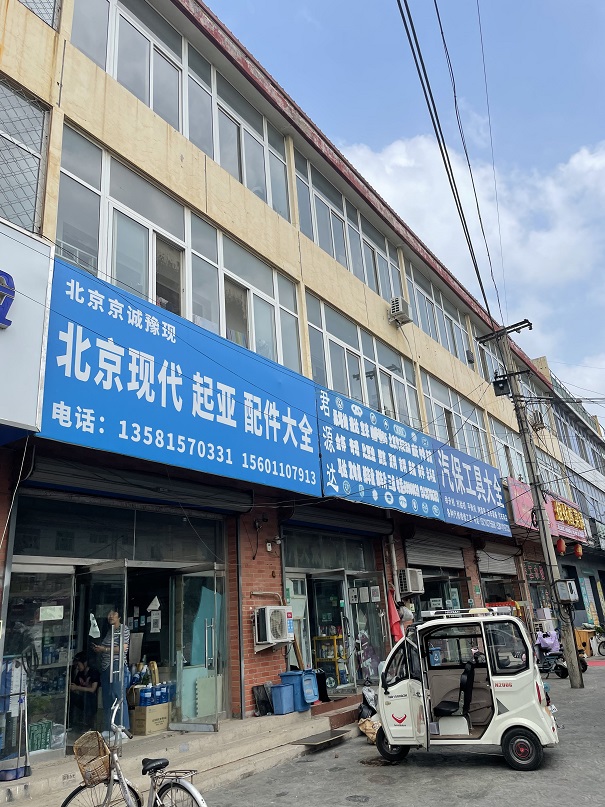 观岭家园二号院9号4层