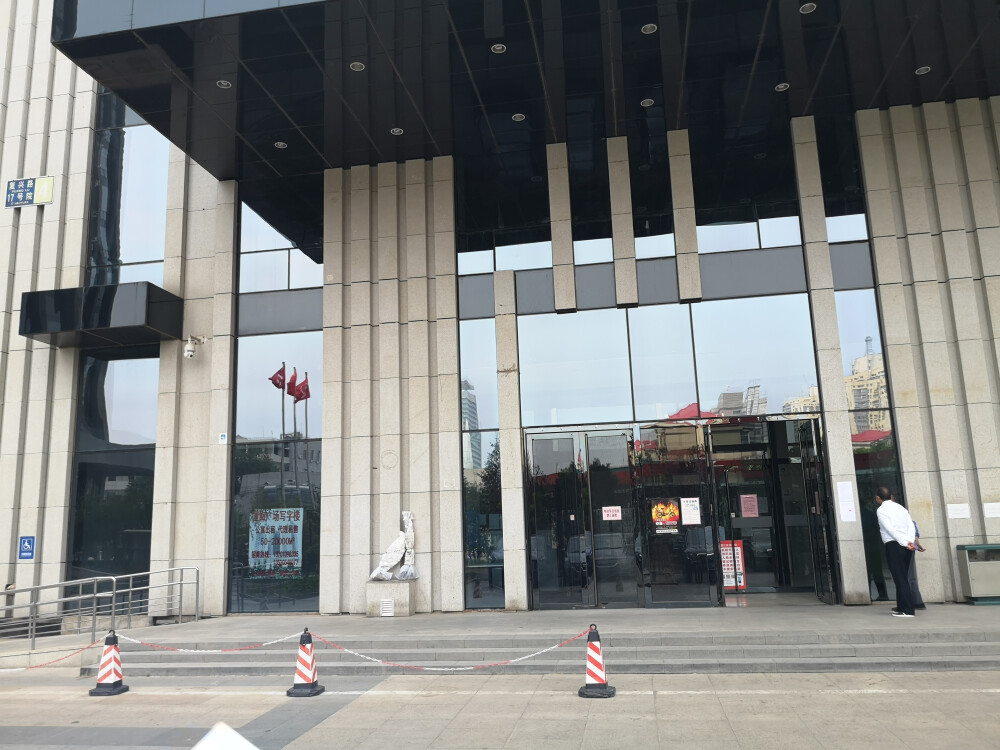 国海广场4号楼6层717号