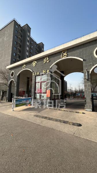 六合新村8号楼8层6单元802号