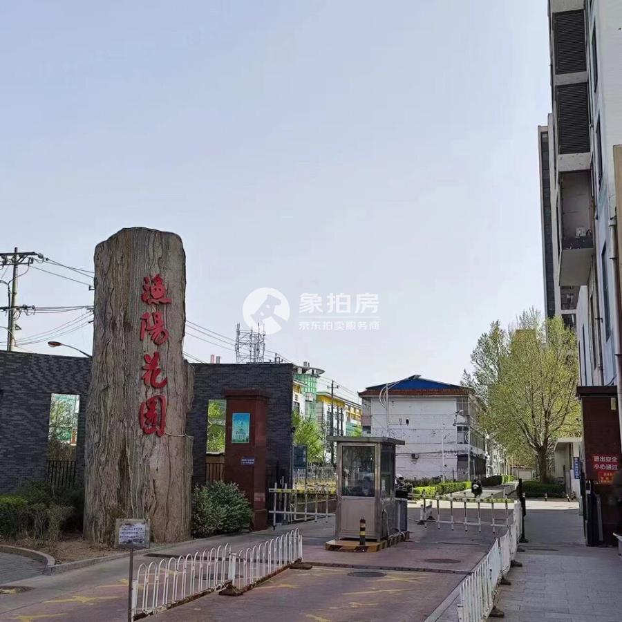 渔陽花園 1号楼22层2206号