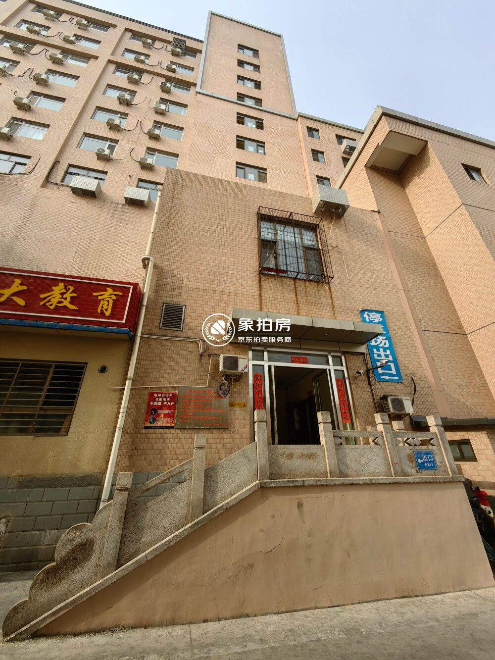 檀州大厦 1号6层616号