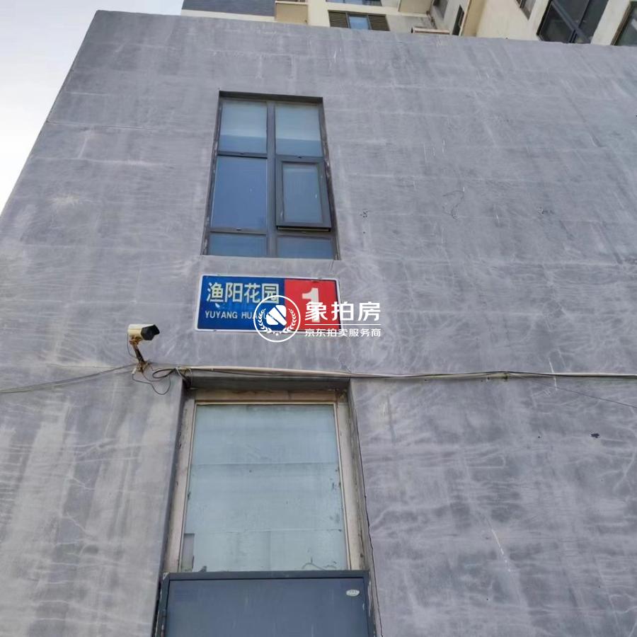 渔陽花園 1号楼22层2206号