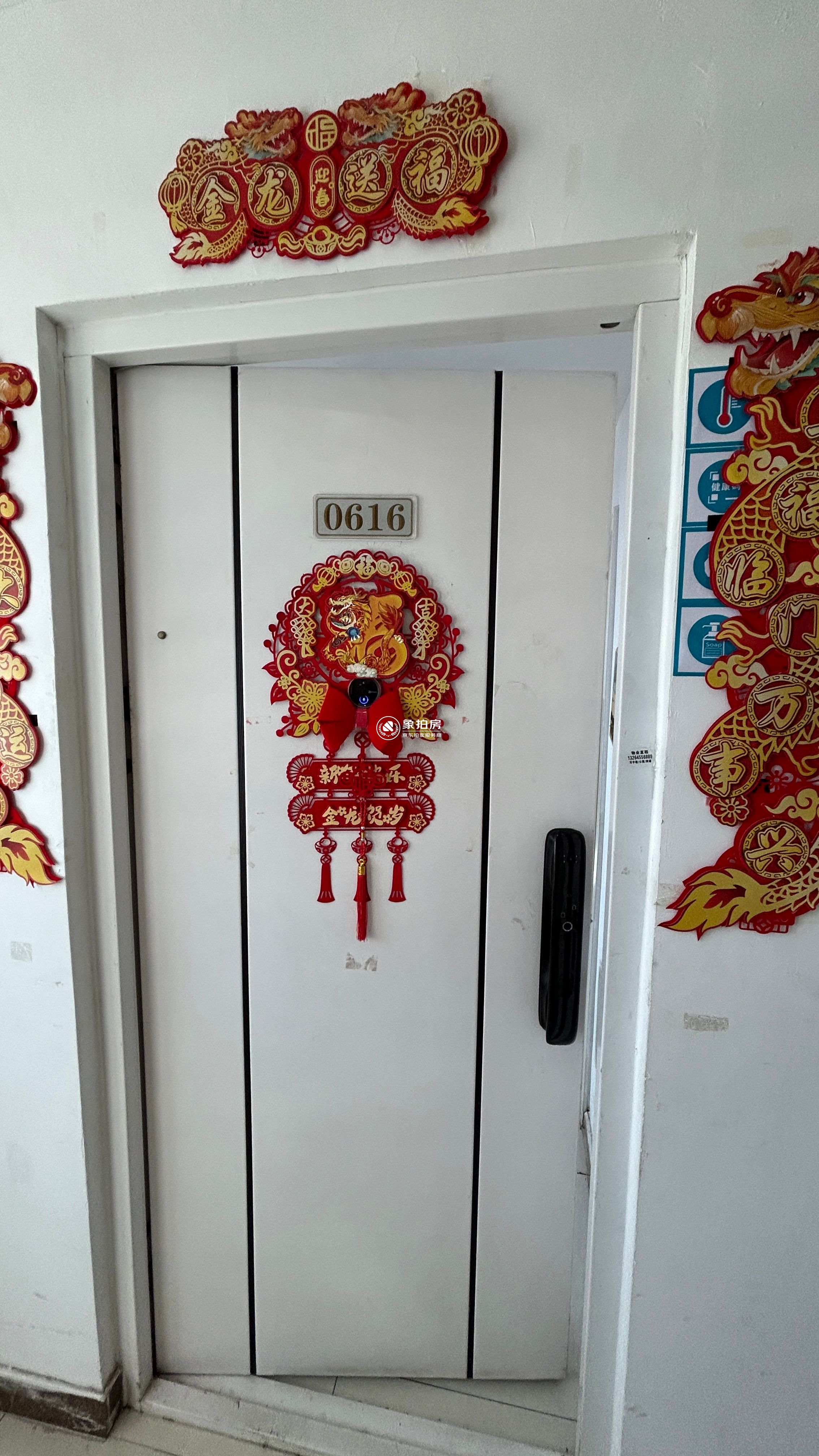 CRD银座2号6层1单元6-16号