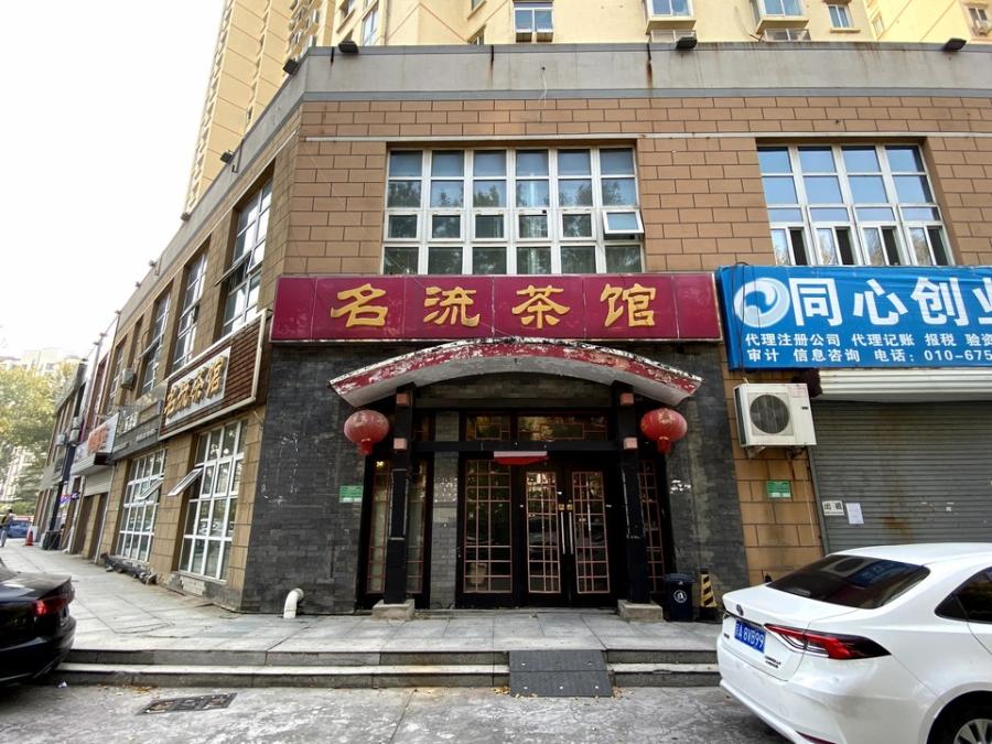 东方国际公寓2号楼1层