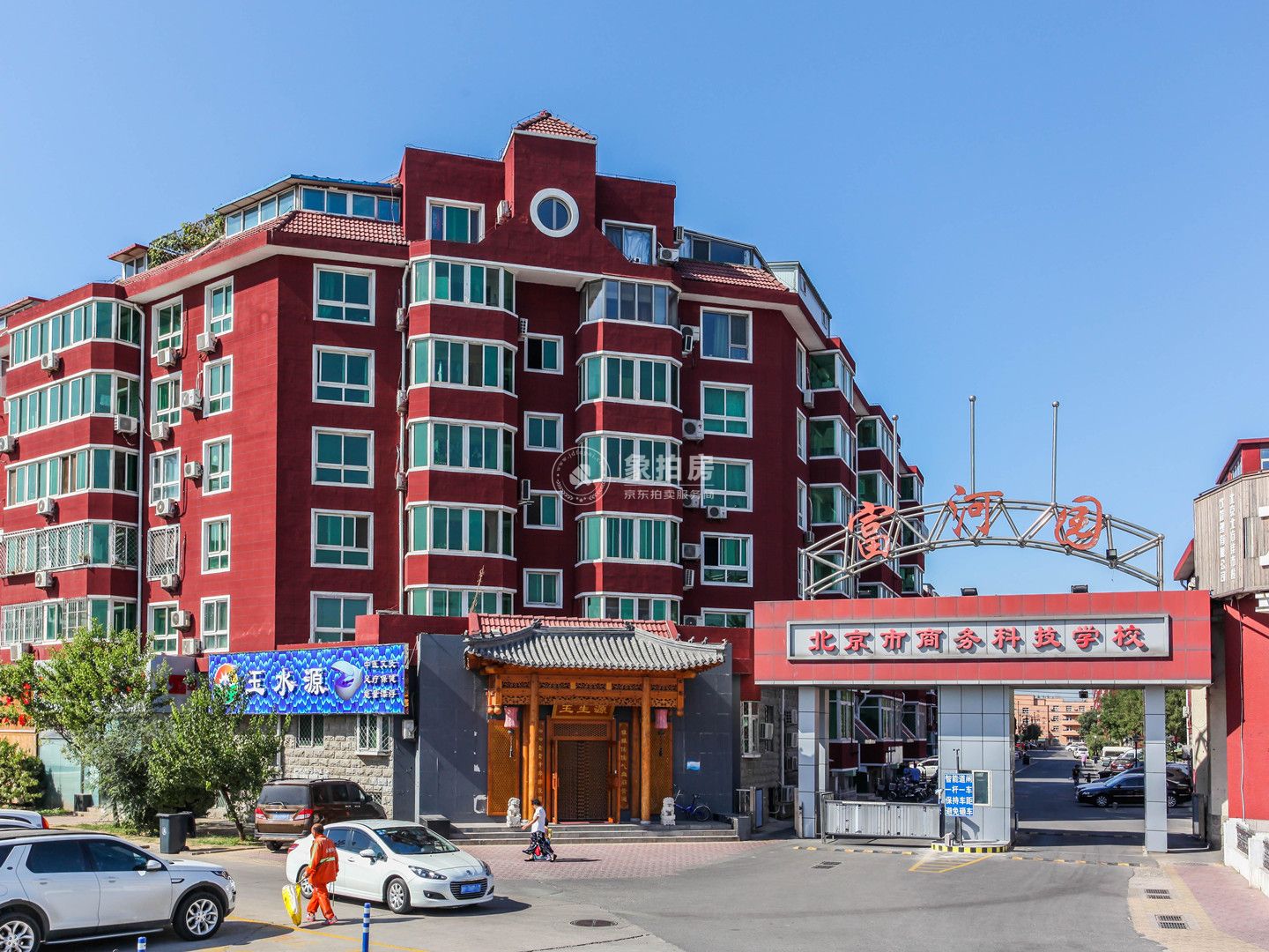 富河园2号楼2层622号