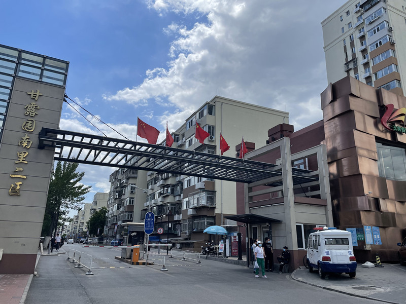 甘露园南里17号楼3层3门310号