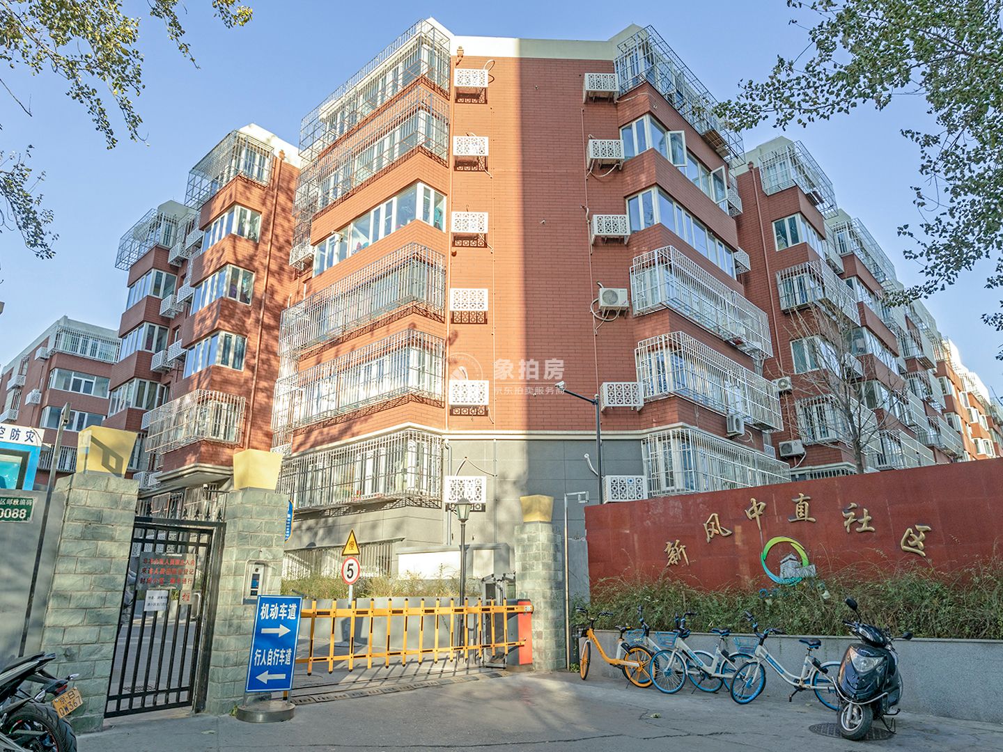 新风南里14号楼2层1门202号