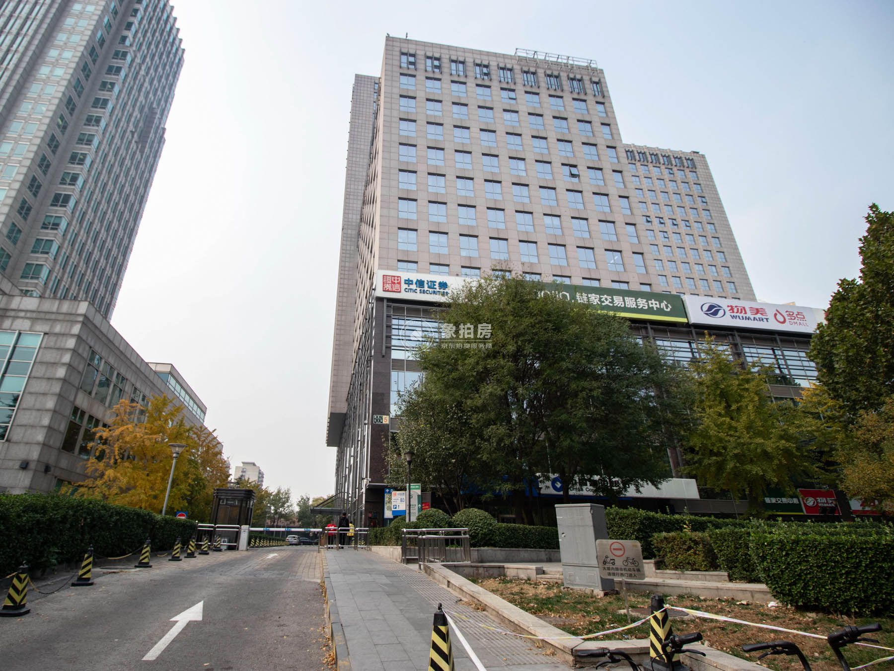 建国门北大街5号5号8层