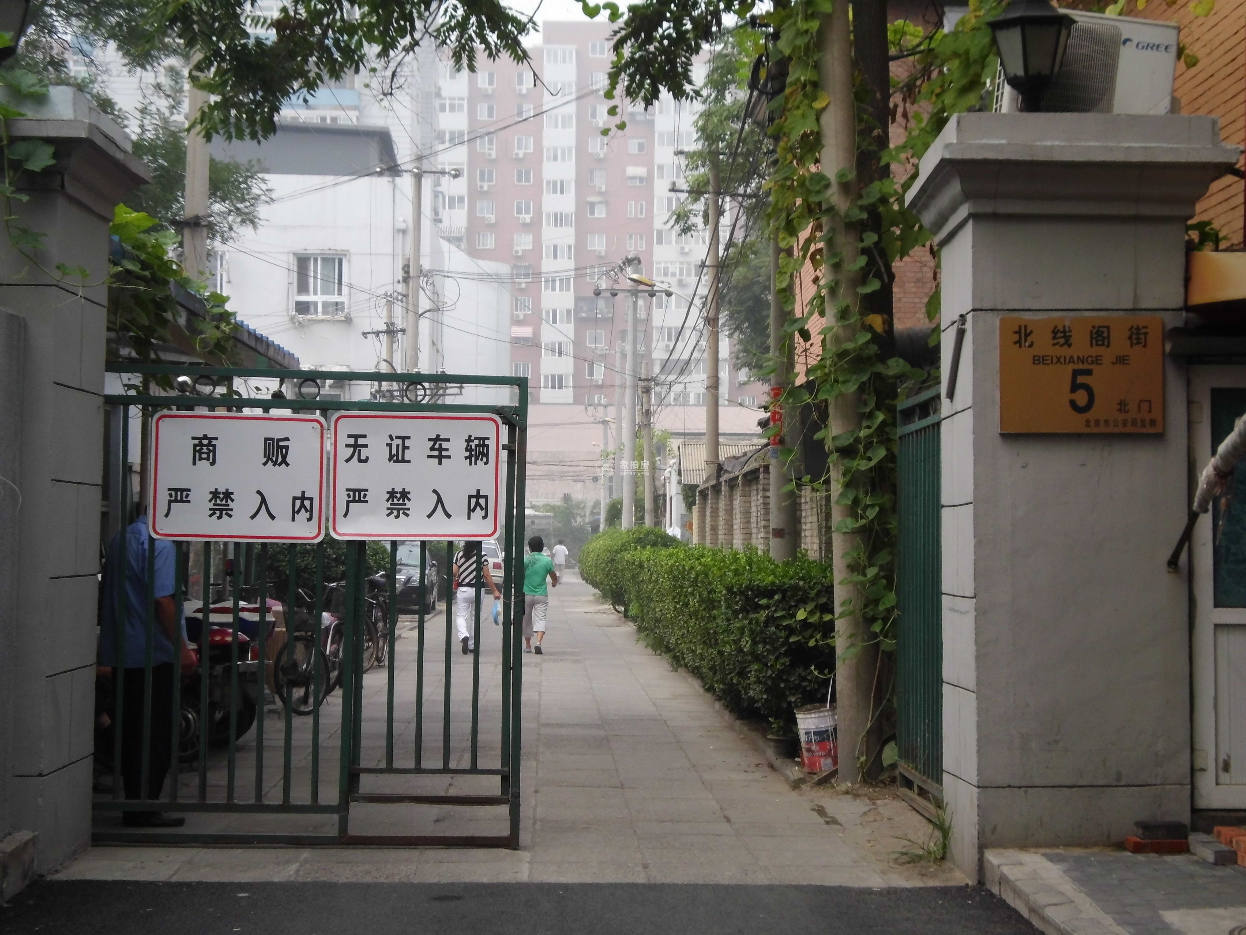 北线阁5号院1号楼12层