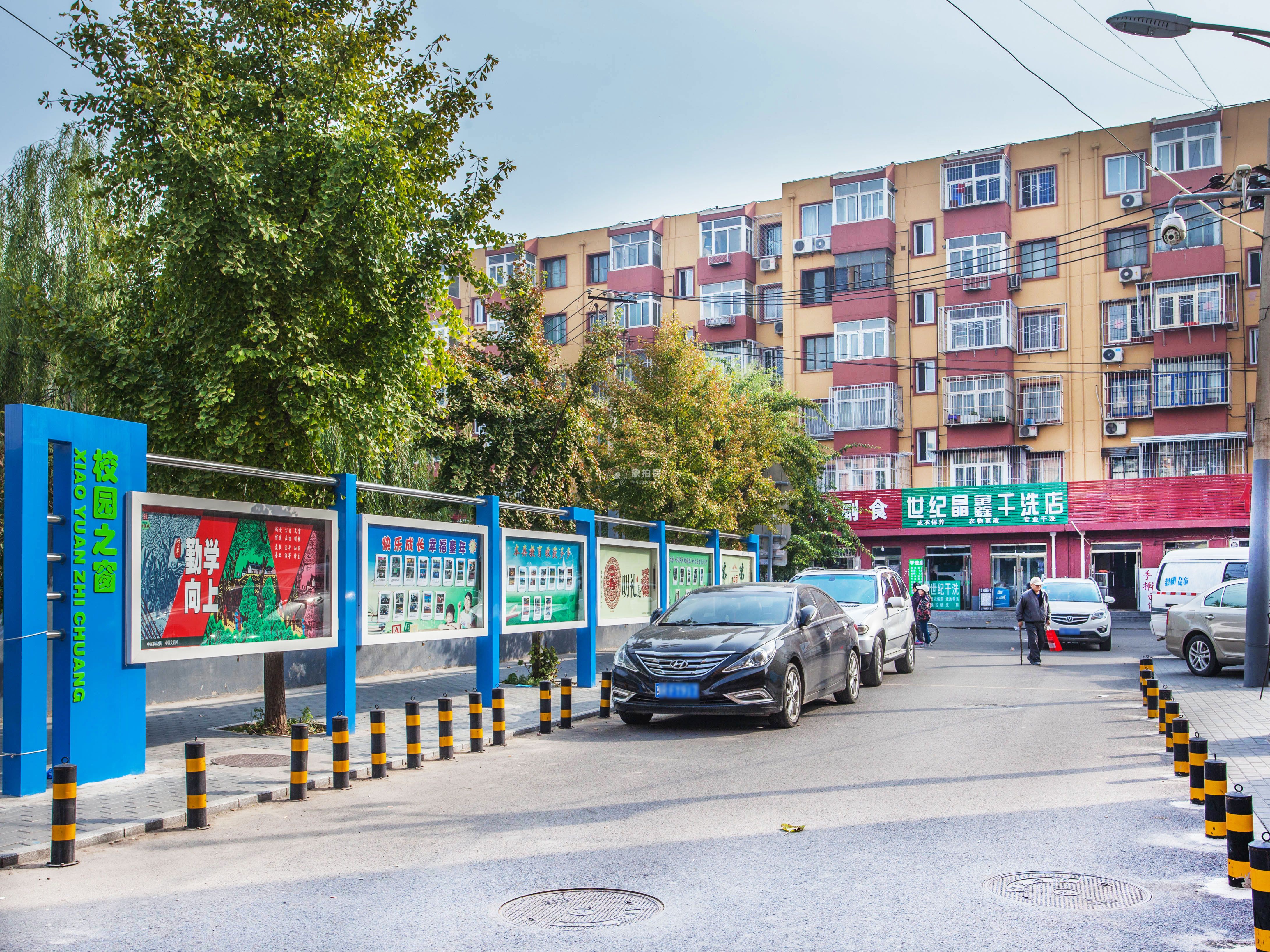 西马庄园30号楼4层143号