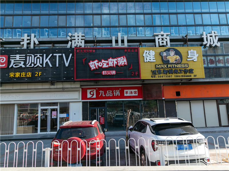 莲怡园北路1号院6号楼2层2门