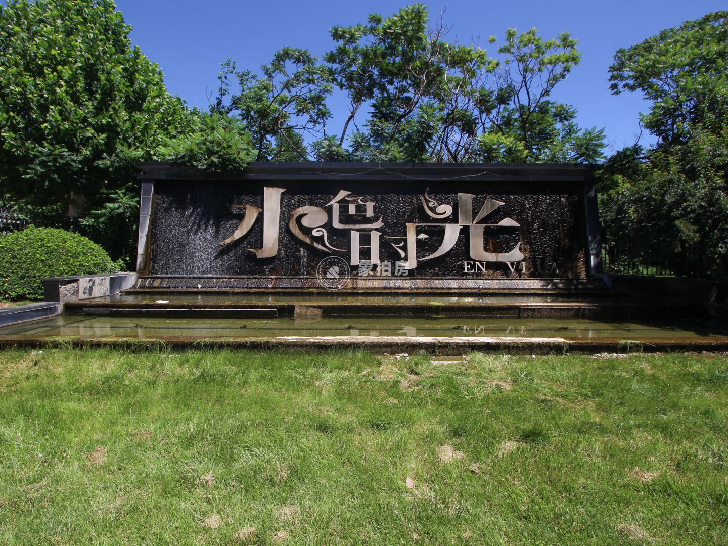 水色时光三区40号楼1-2层40-1号