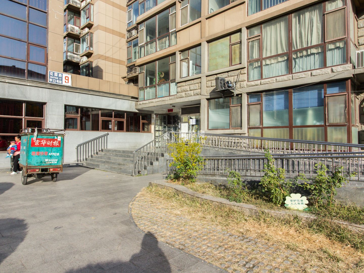 金汉绿港三区8号楼15层1单元1503号