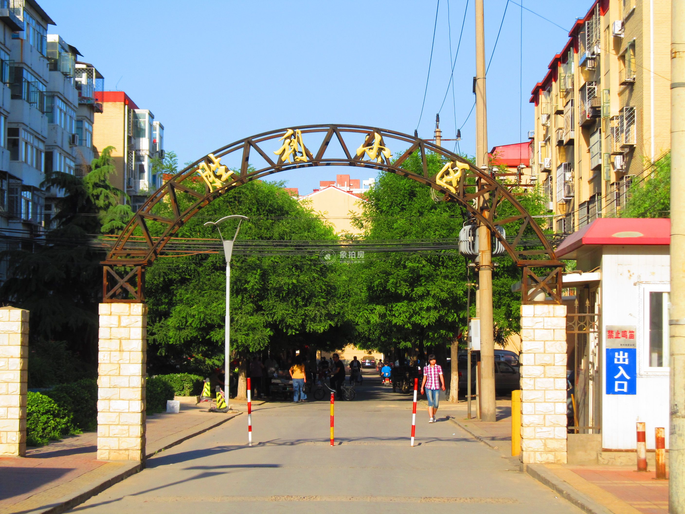 胜利小区24号楼3层五单元302号