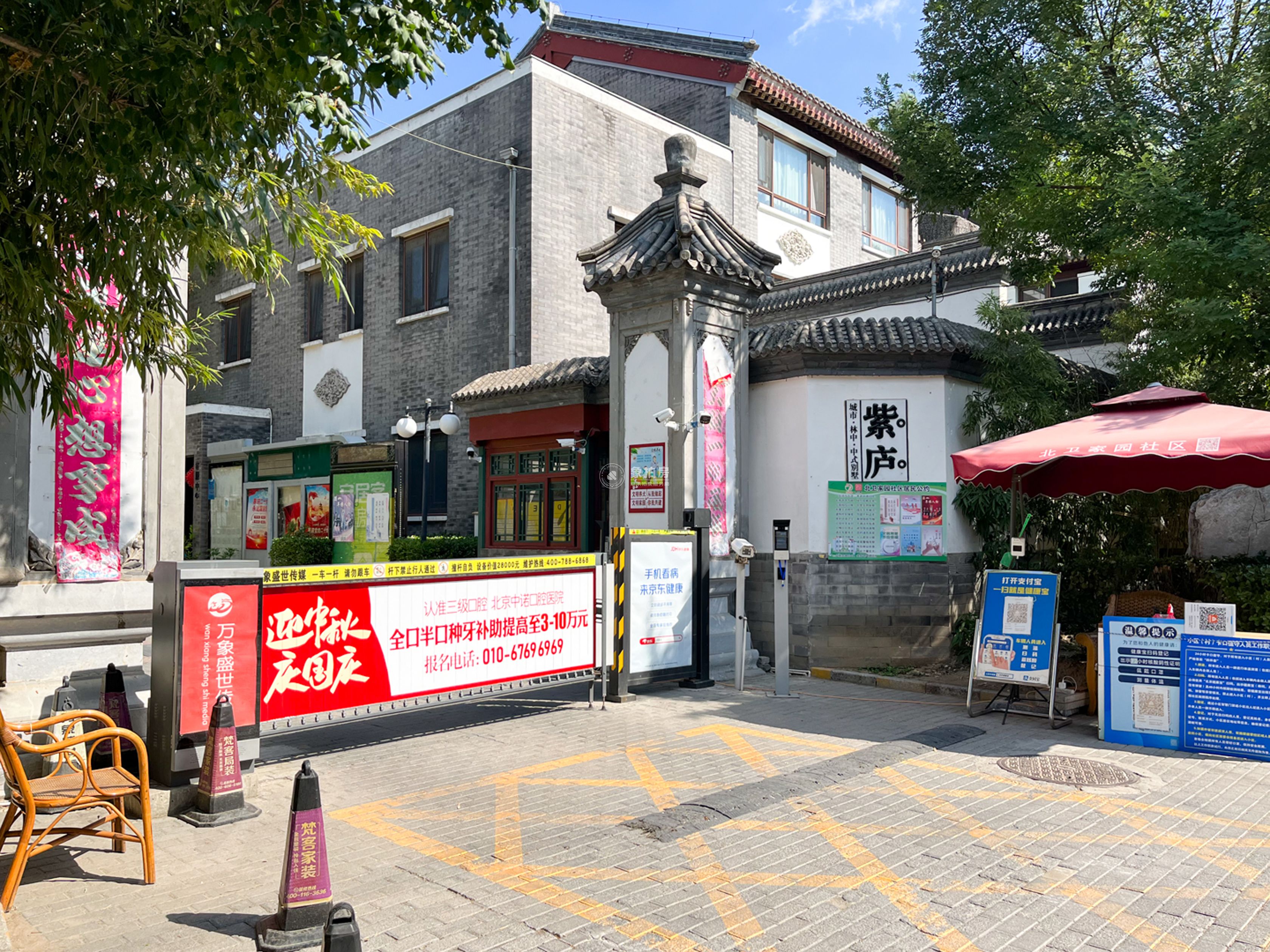 龙锦苑四区11号楼2层4单元201号