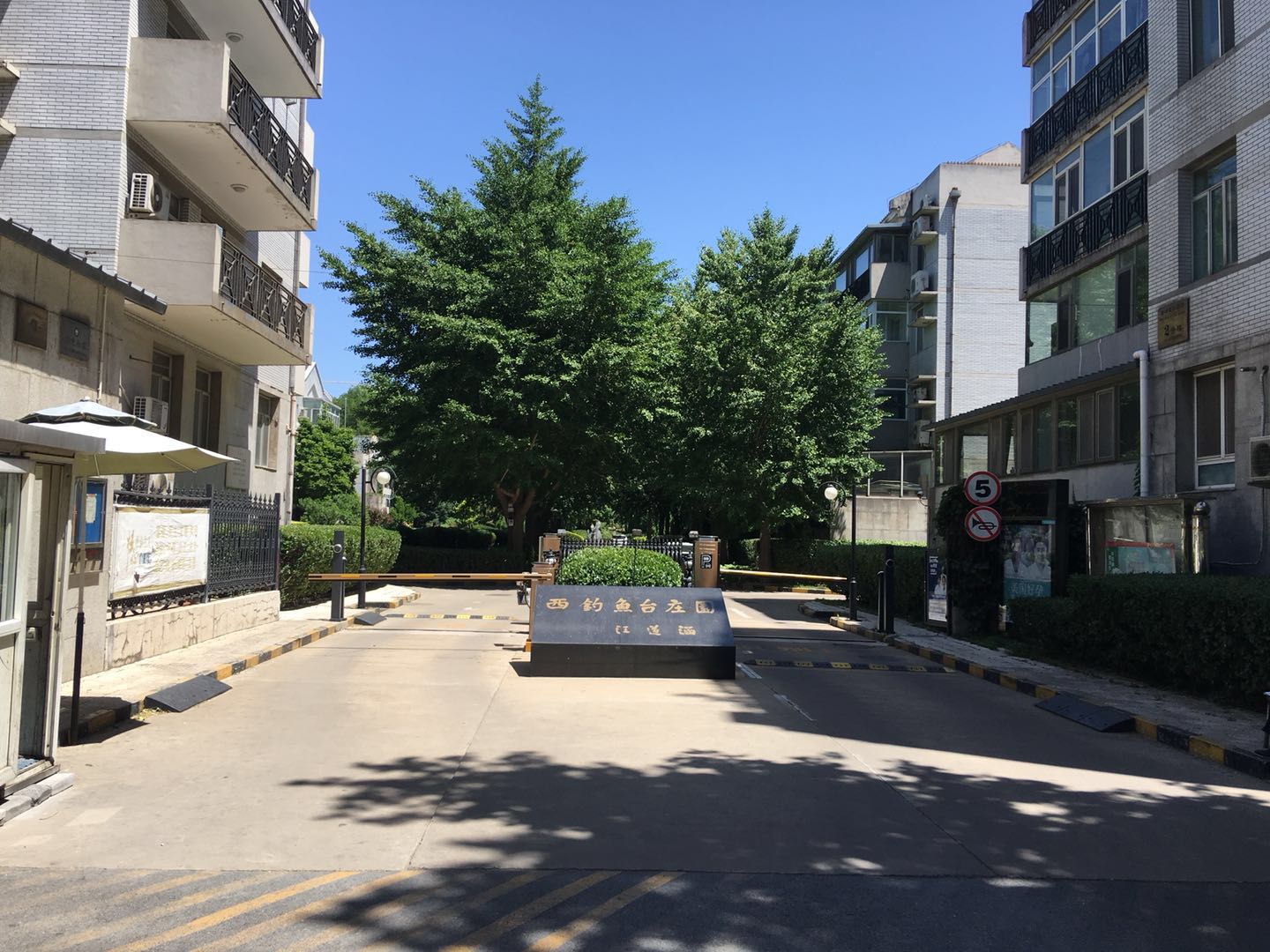 西钓鱼台庄园3号楼4层6门401号