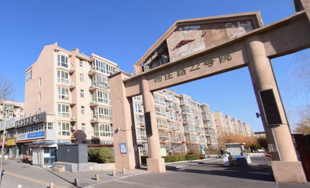 杨庄路22号院8号楼3层331号