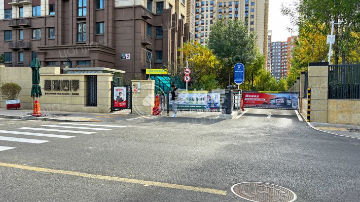 福瑞四季4号楼3层4单元303号