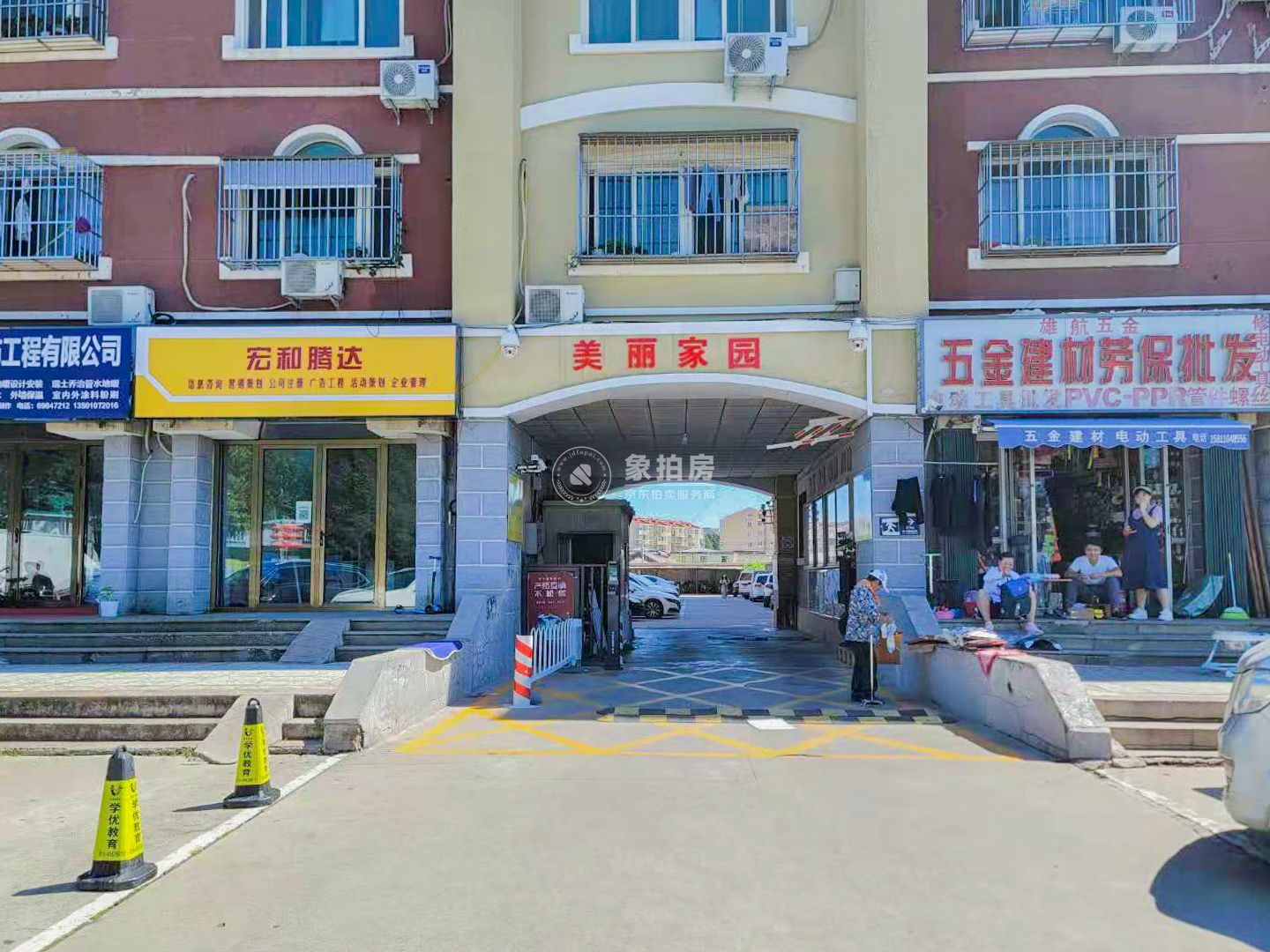 凤瑞二园5号楼1层3单元10号