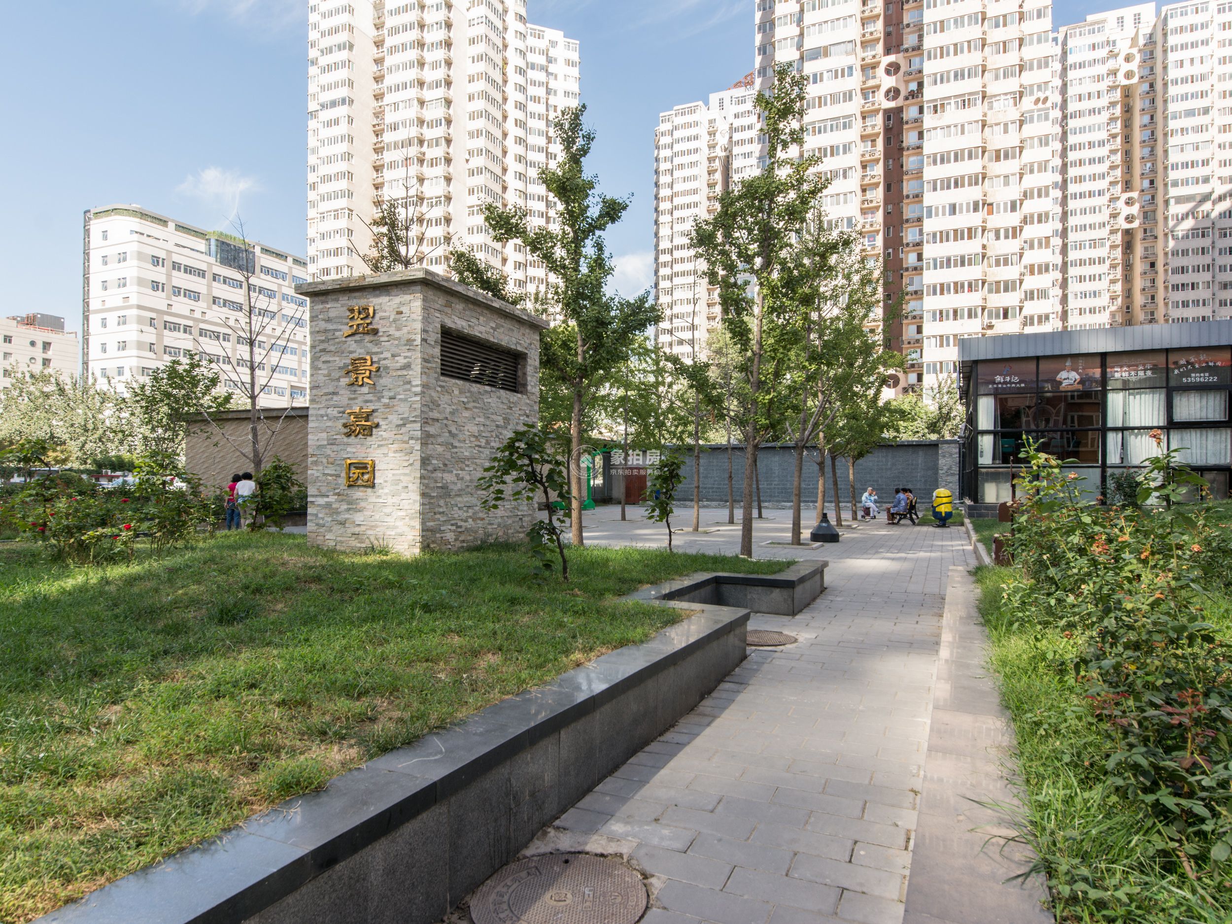 翌景嘉园2号楼27层27E号