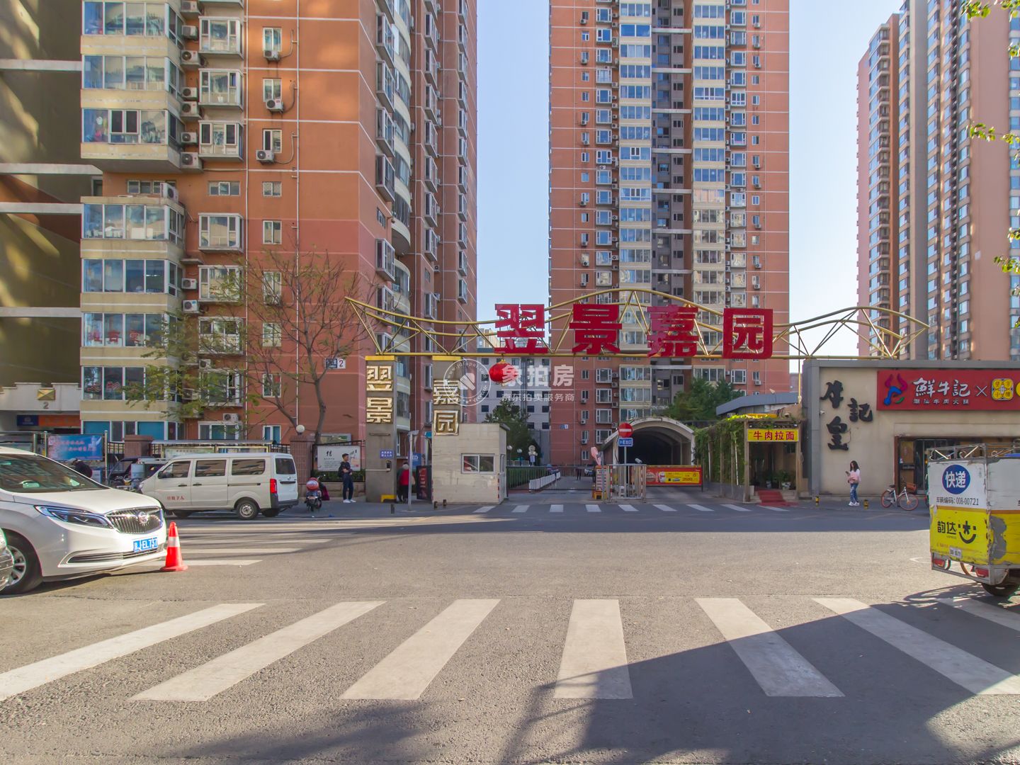 翌景嘉园2号楼28层28H号