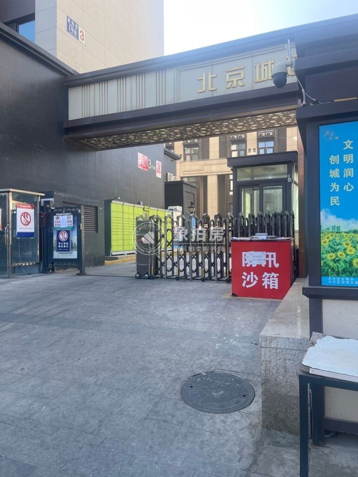 城建兴悦居4号楼18层一单元1801号