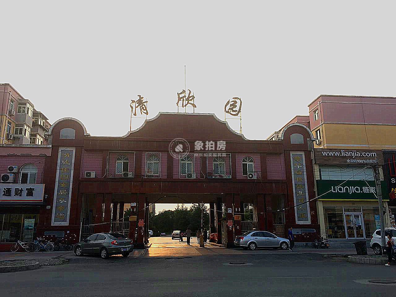 清欣园10号楼7层702号