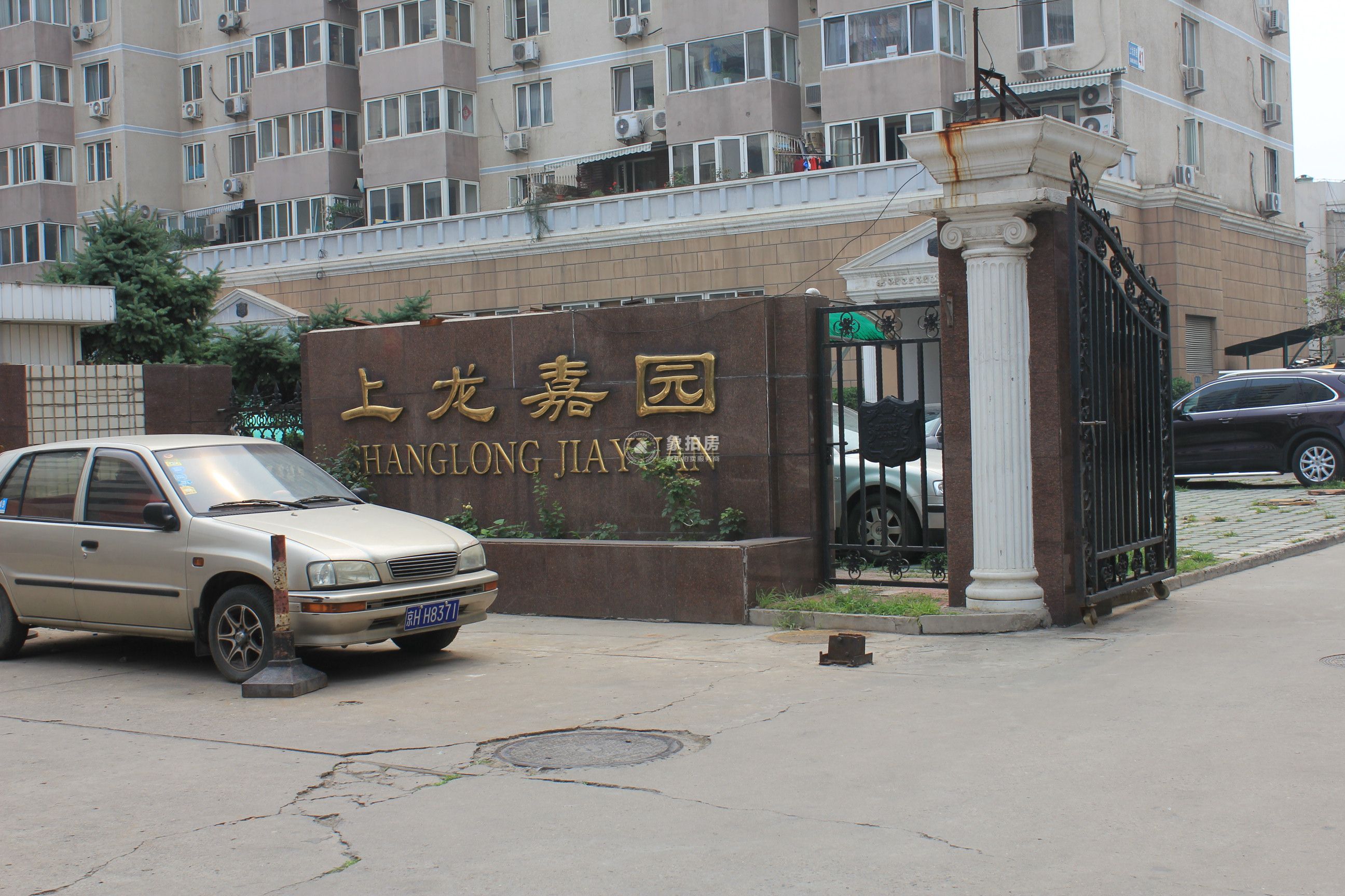 上龙嘉园42号楼13层3门1301号