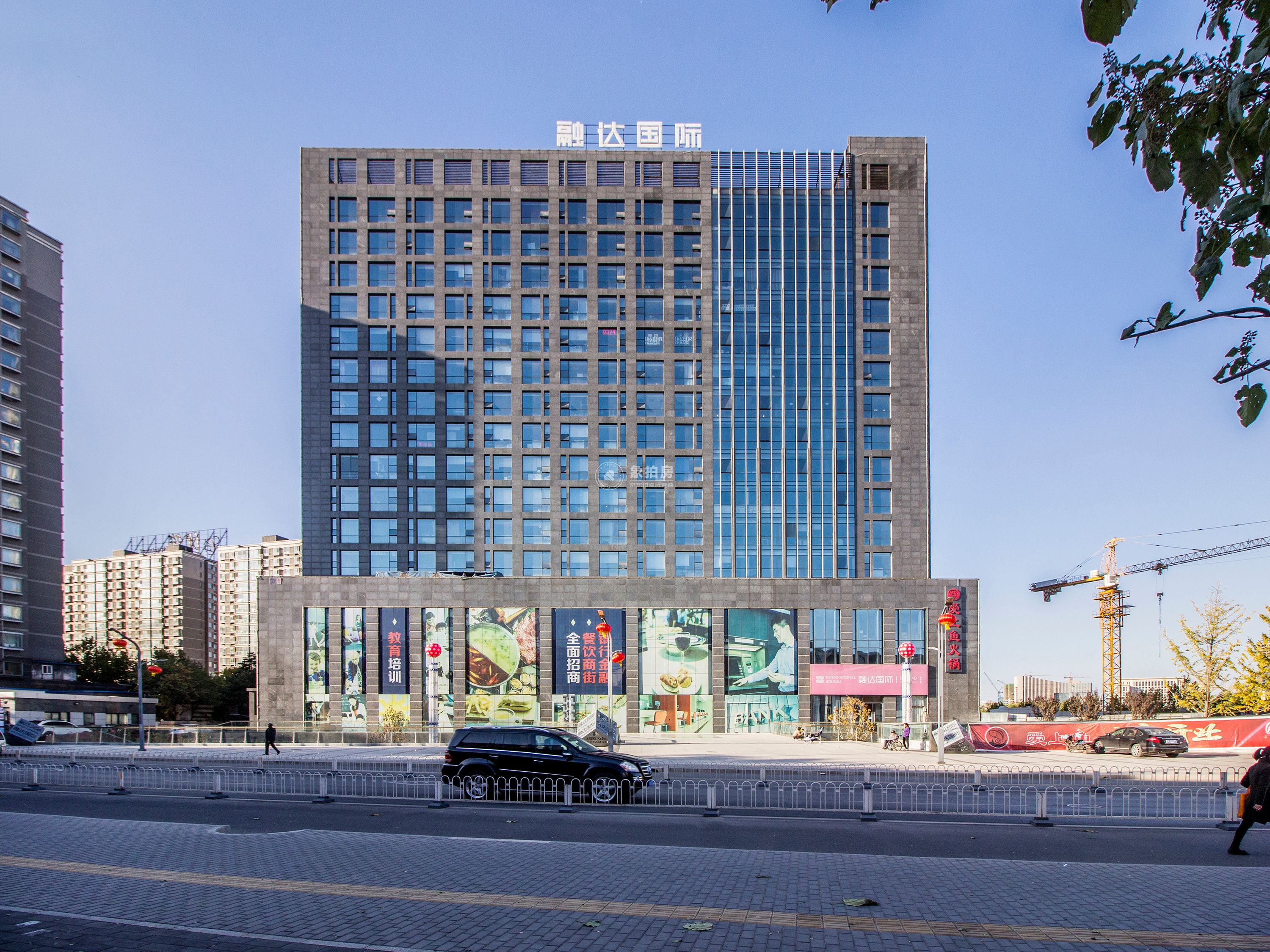 融达国际1号楼9层902号