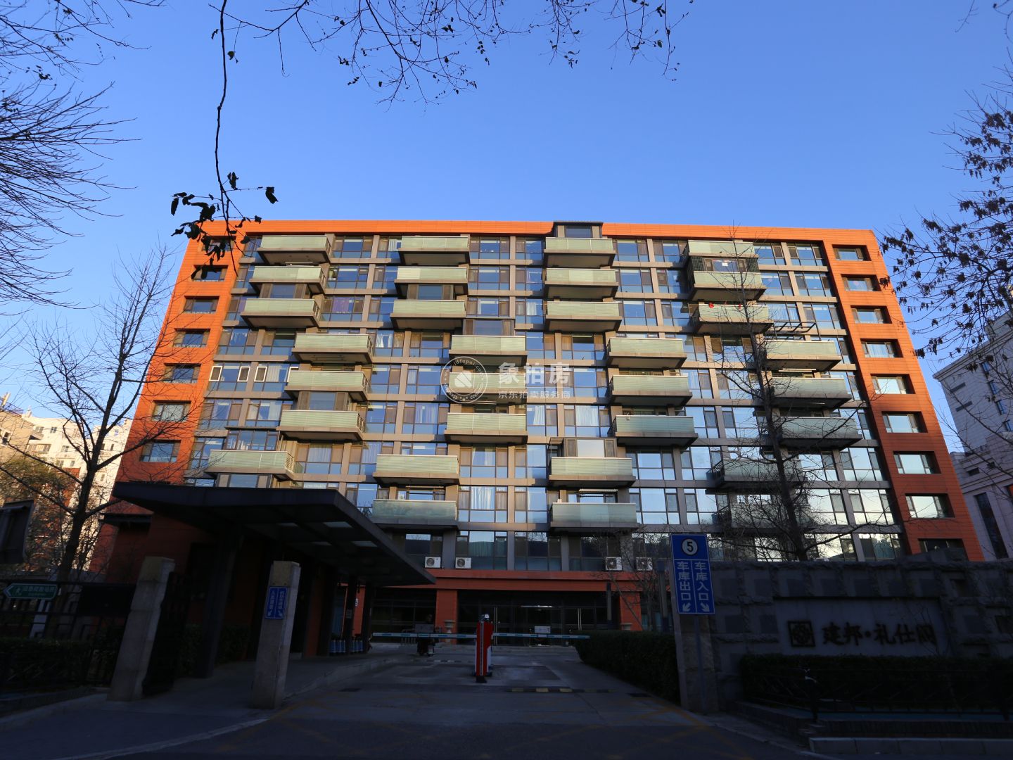 建邦礼仕阁2号楼5层