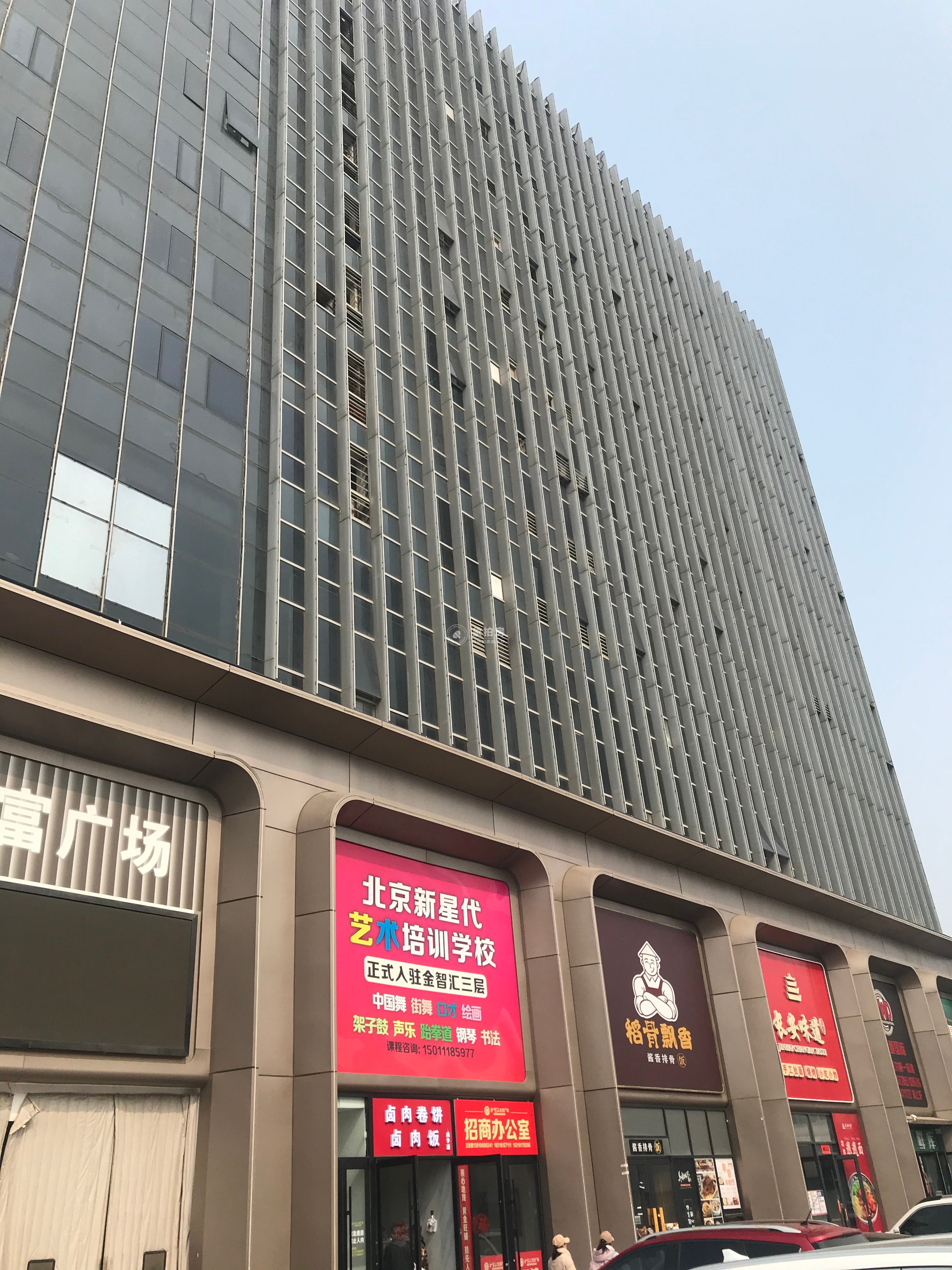 财富广场98号10层1116号