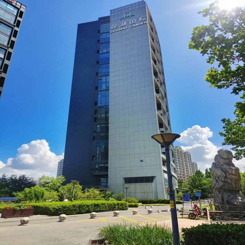 观湖国际大厦甲8号楼2层2号