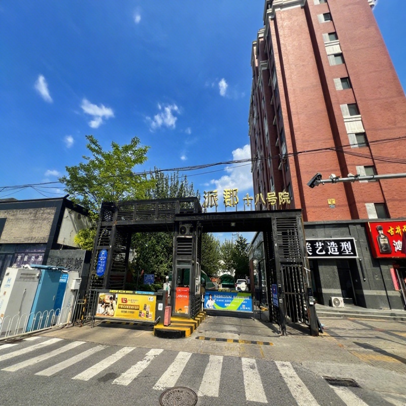 欣荣北大街18号院5号楼12层1202