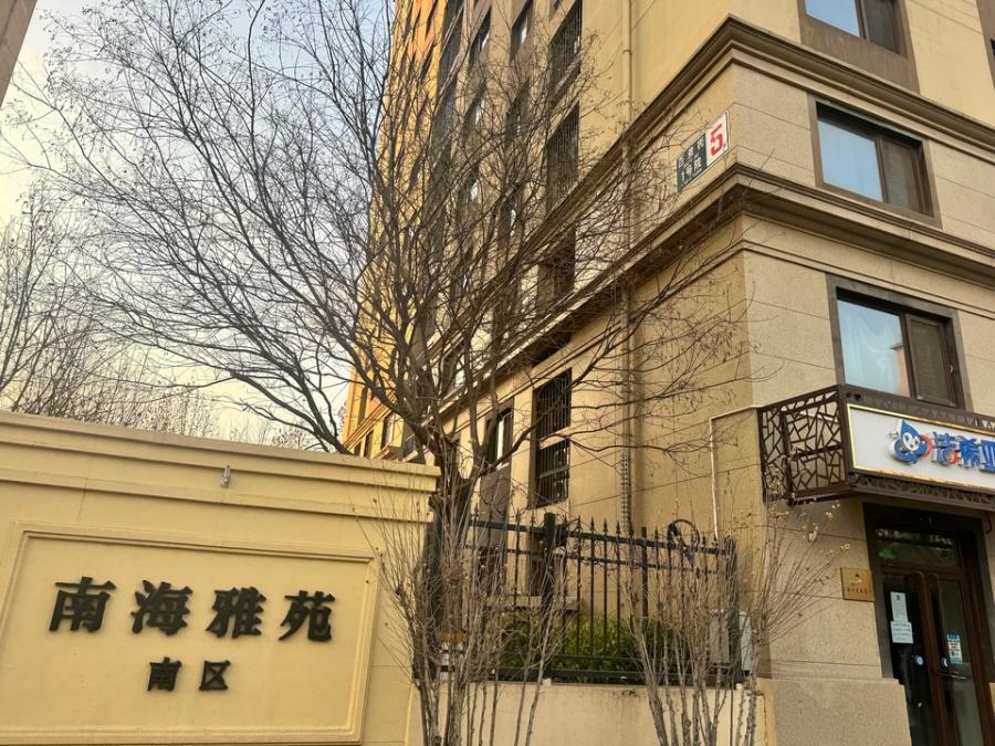 南海雅苑南区5号楼1层