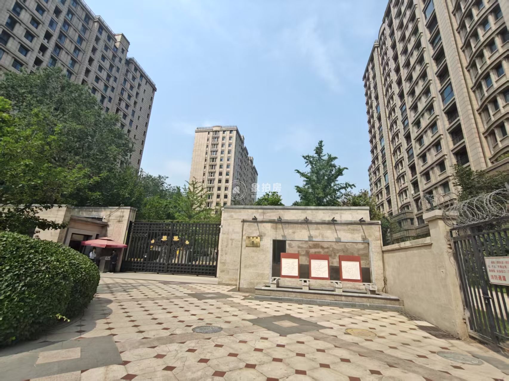 林萃路1号院5号楼2层1单元201房产