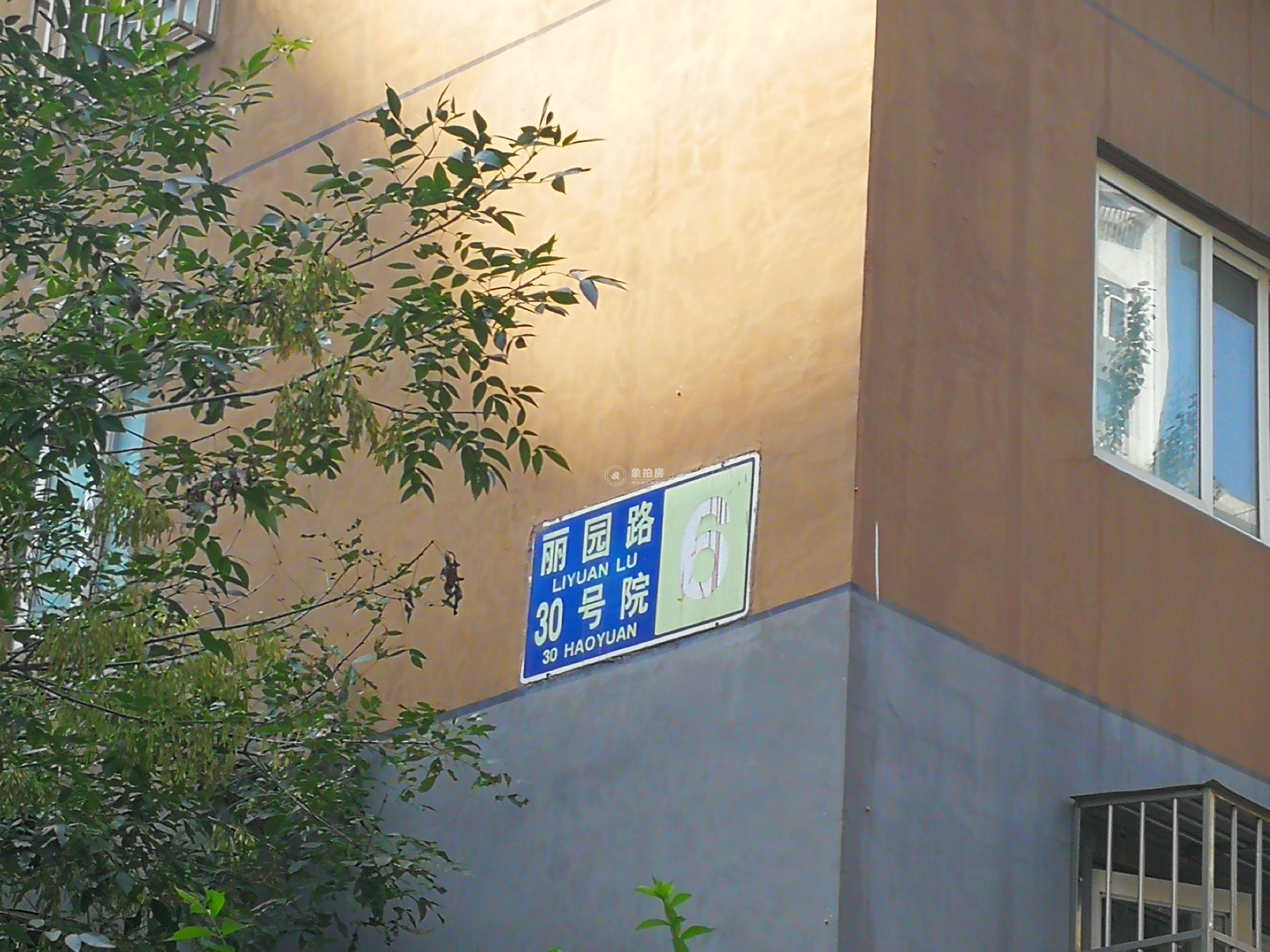 首开康乃馨城6号楼9层5单元904号