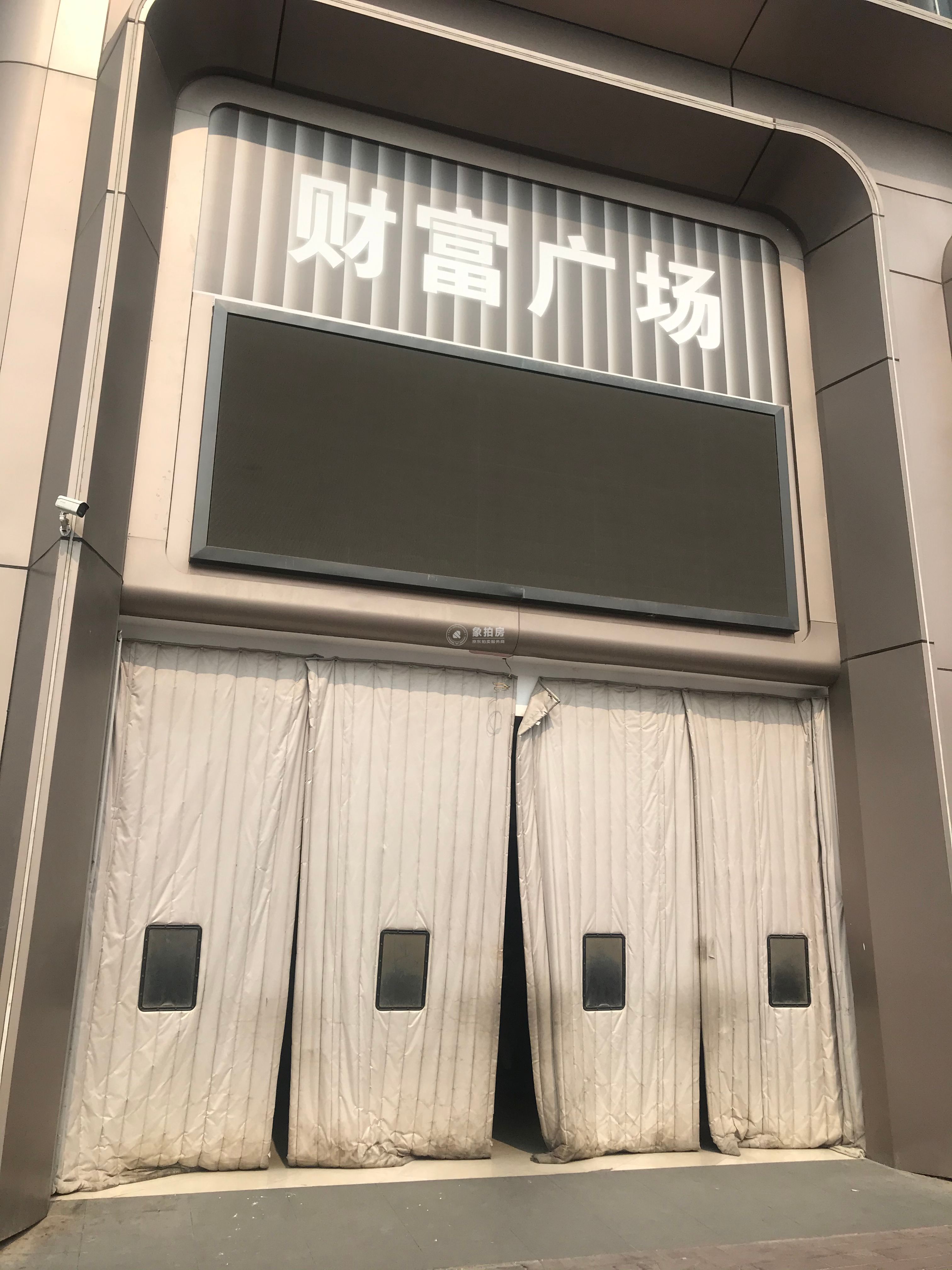 财富广场98号10层1116号