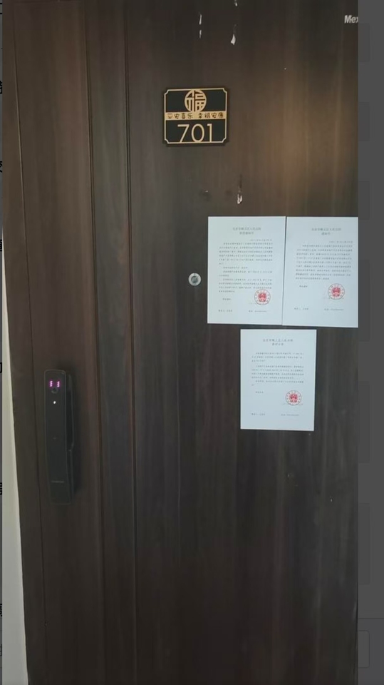 合景昕悦府8号楼7层一单元