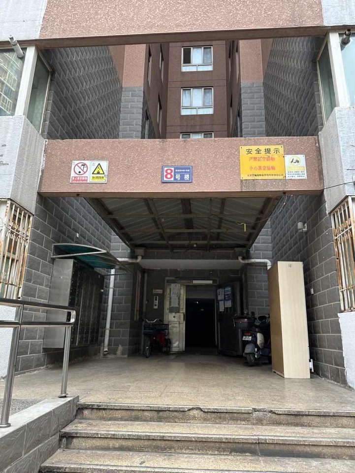 首经贸中街1号院8号楼16层1603号