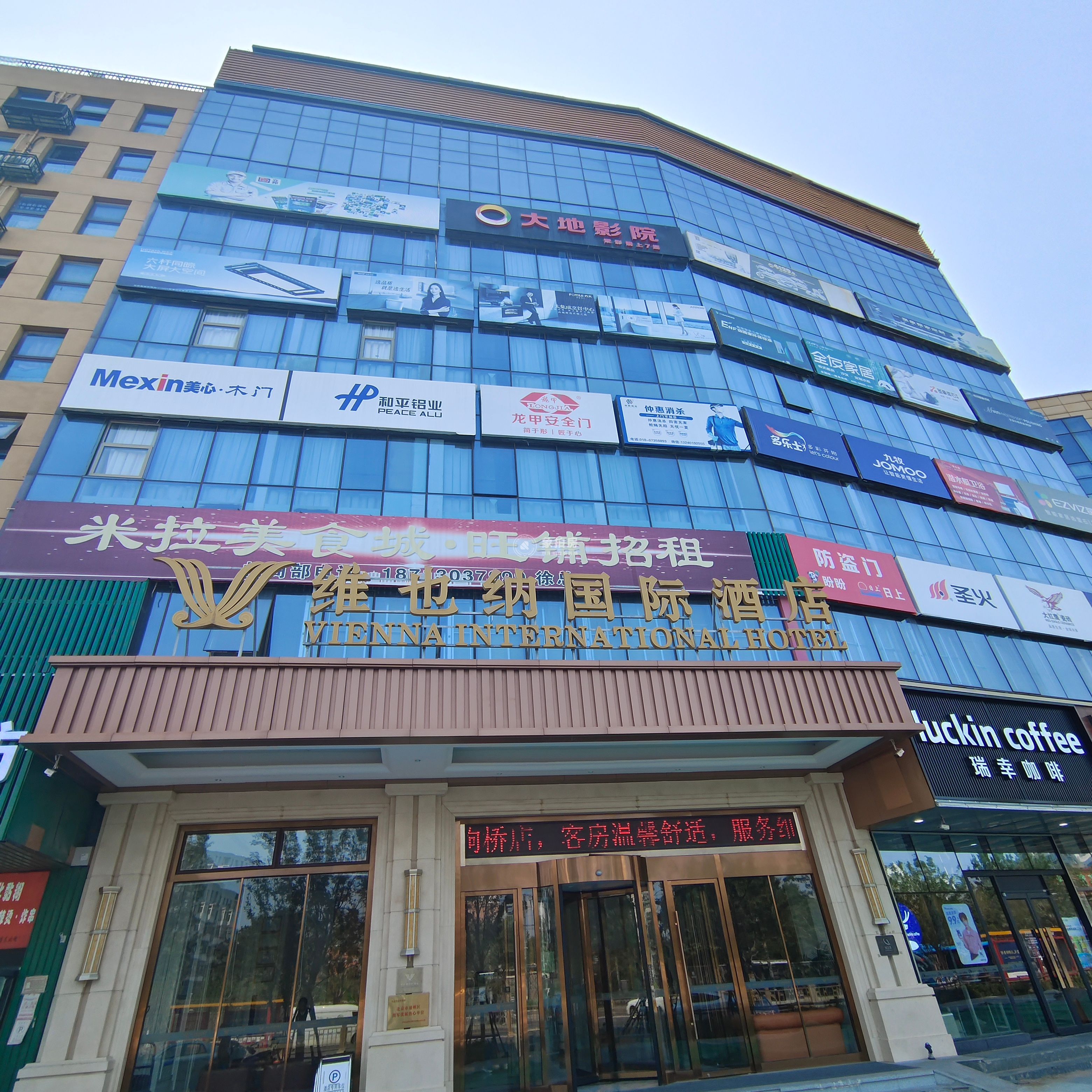 新海东路1号楼4层528