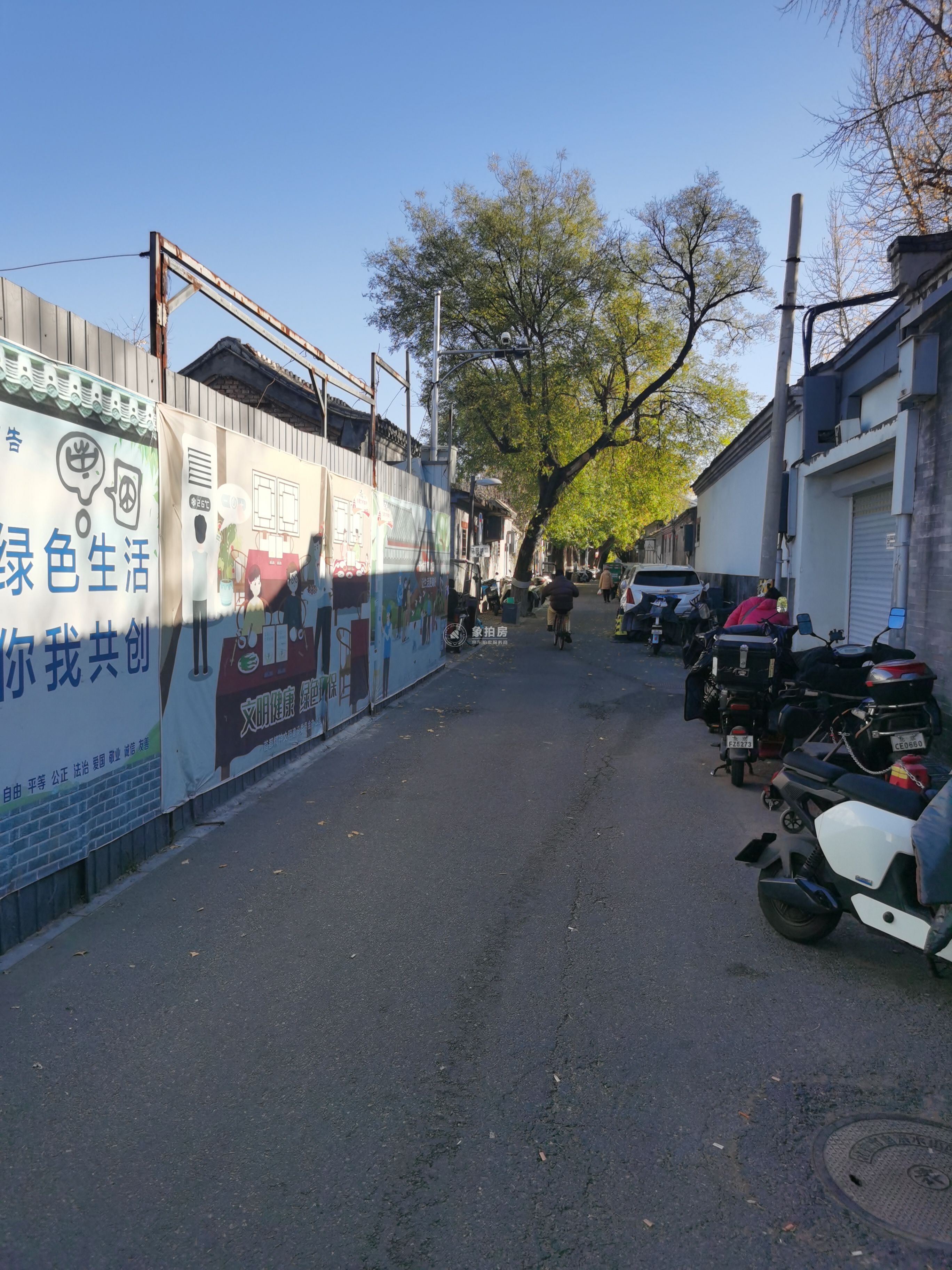 方家胡同1层57号1至6幢号