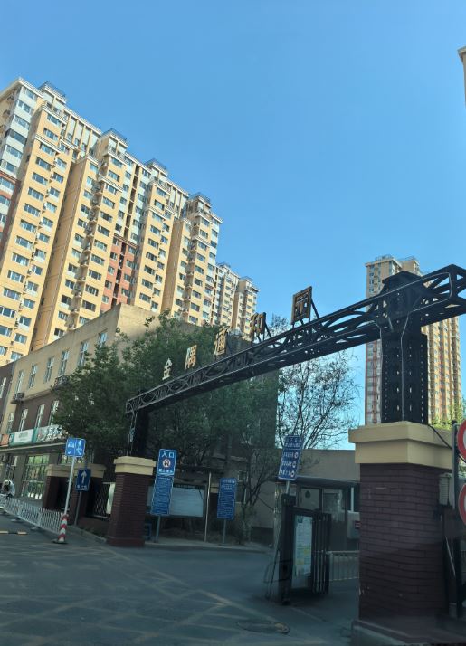 金隅78墅110号楼1层1单元
