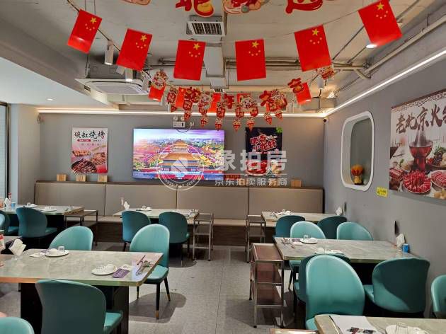 张家湾光华路的国有建设用地使用权及地上通州区张家湾镇光华路17号1至3层全部建筑物