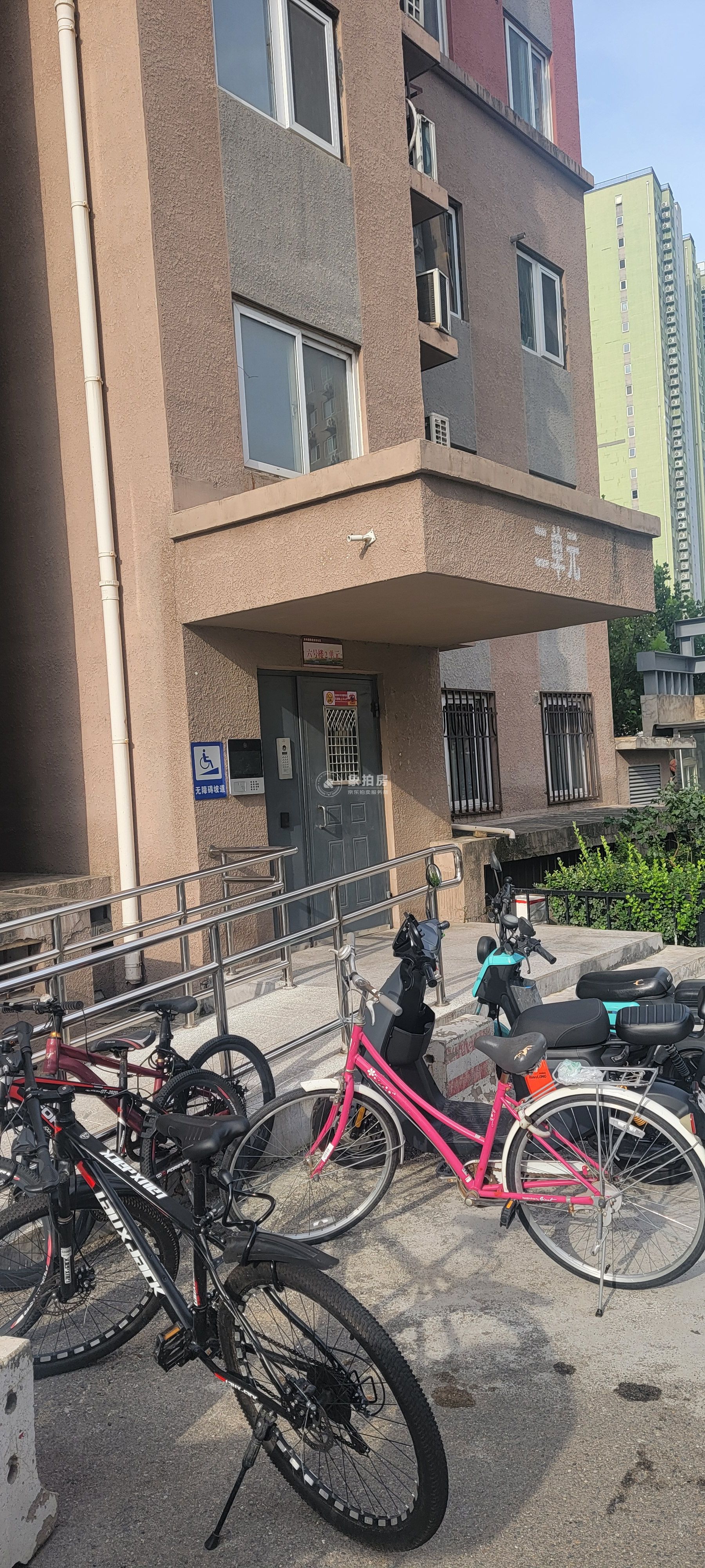 金隅滨和园6号院6号楼2层2单元205号