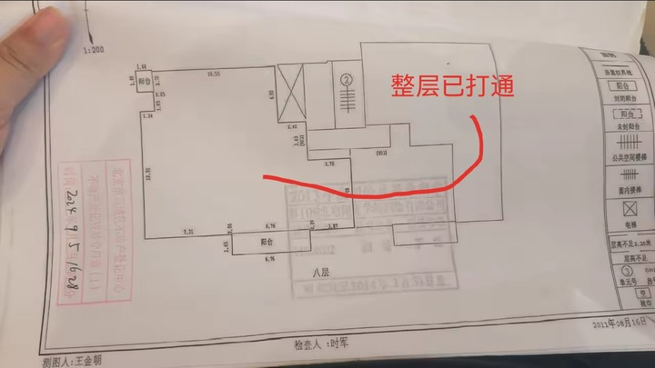 真武庙路二条10号楼8层2单元903号（不动产权证号：京（2016）西城区不动产权第0010992号）的房产。
