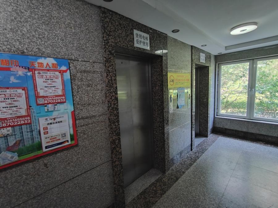 朝阳路5号院6号楼2层2单元201（142.27㎡）