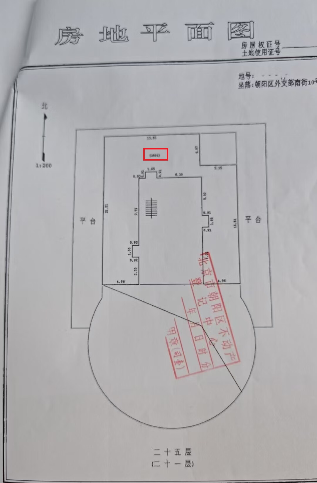 万邦商贸大厦10号21层2501号