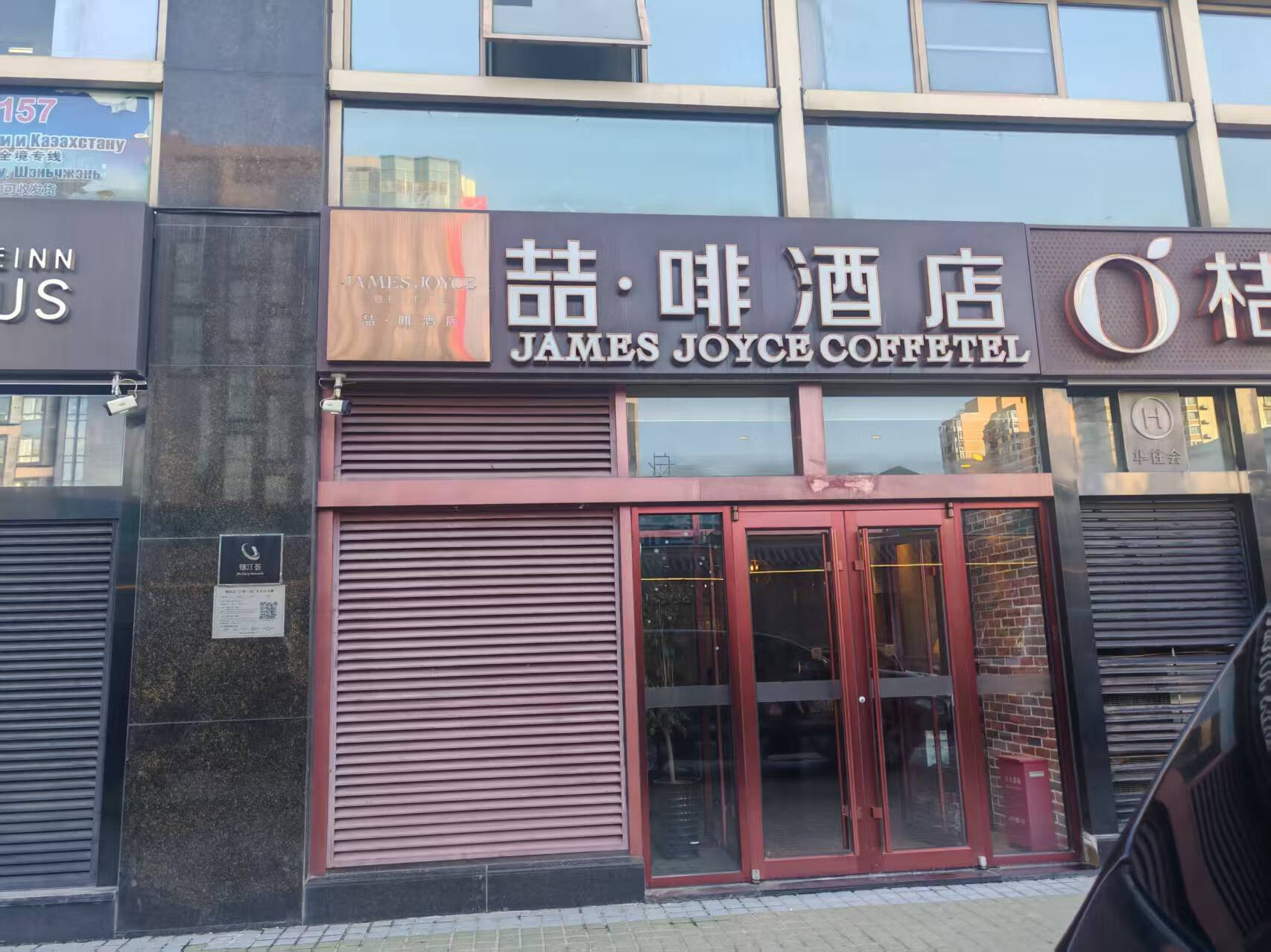 万邦商贸大厦10号20层2302号