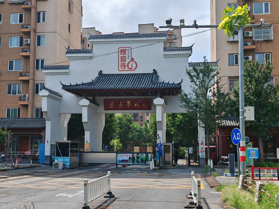 团河路48号院14号楼11层1单元1102
